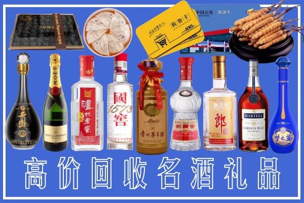 阿坝回收烟酒
