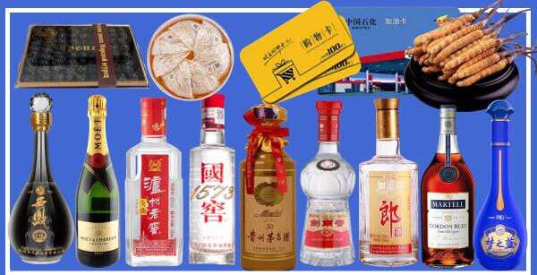 阿坝聚信烟酒经营部