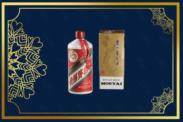 高价求购：阿坝茅台巽风酒回收吗？