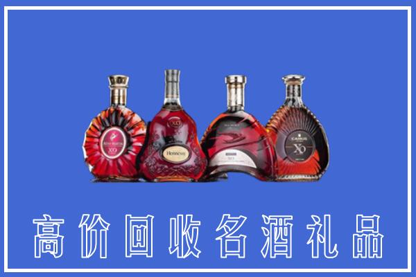 阿坝回收洋酒