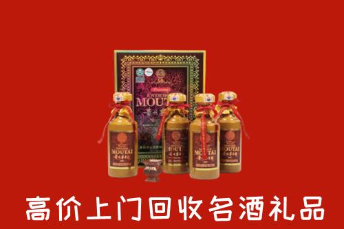 阿坝回收50年茅台酒