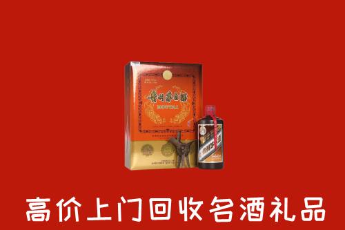 阿坝回收贵宾特制茅台酒