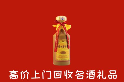 阿坝回收十五年茅台酒