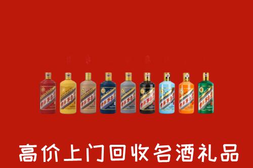 阿坝回收纪念茅台酒