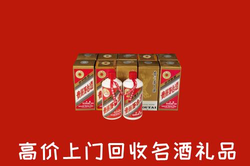 阿坝回收年份茅台酒